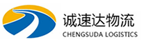 温州到山阳区物流公司